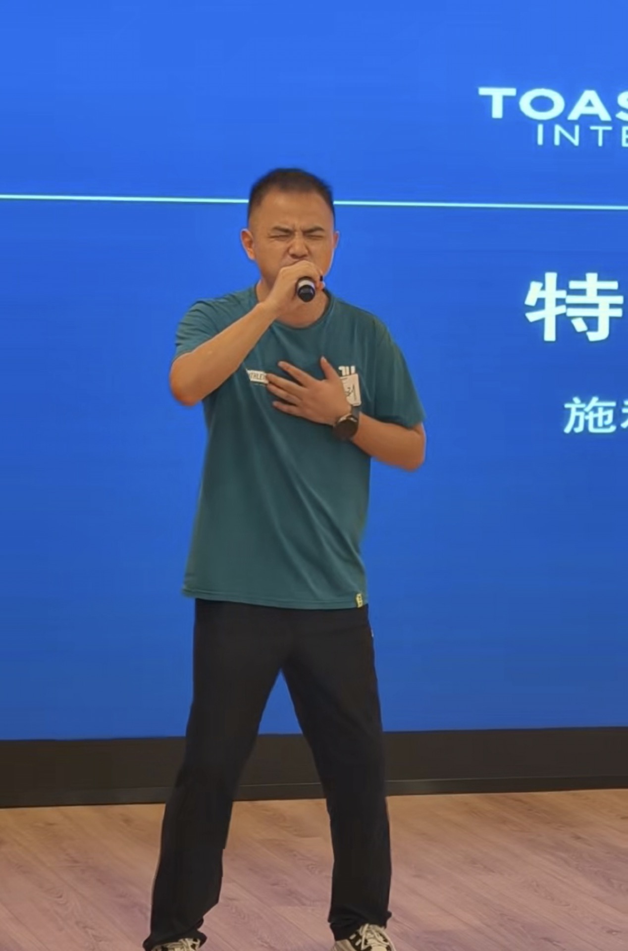 新晋会员说唱表演
