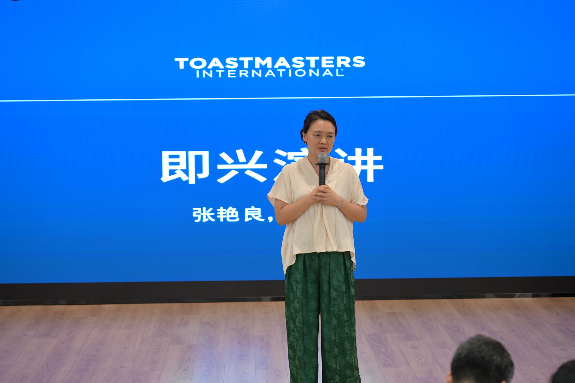 即兴演讲